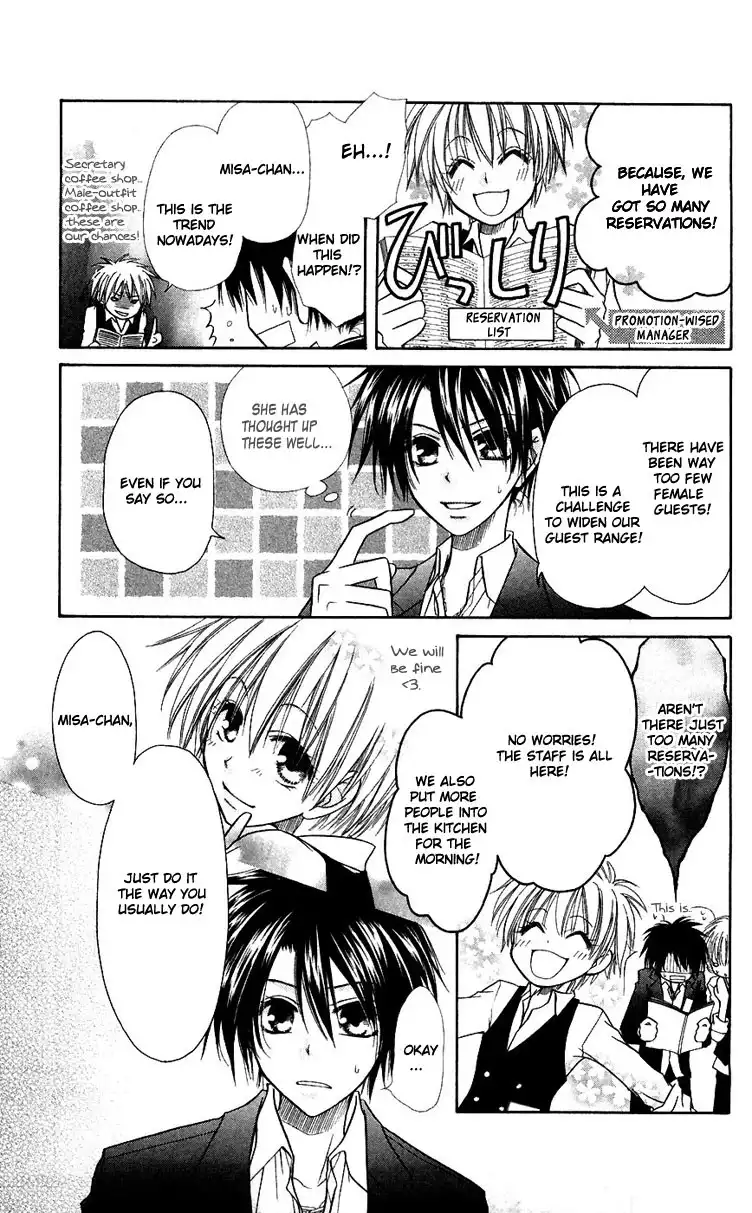 Kaichou Wa Maid-sama! Chapter 6 6